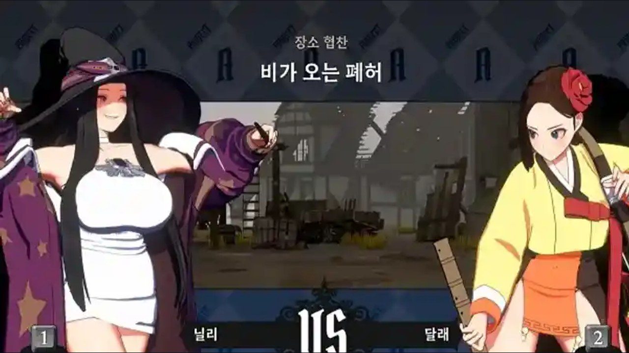 战斗女王 键位设置 场景图 3