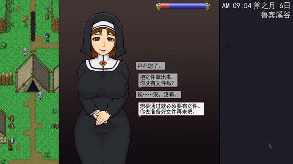 帝国入境所 实机画面 详情图 6