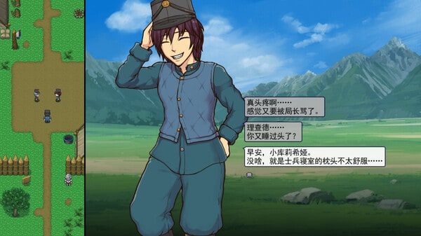 帝国入境所 中文界面 画面 8