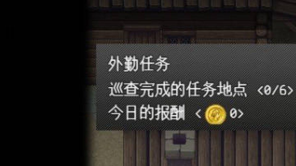 异端审问官白灼监狱 章节事件 演示图 4