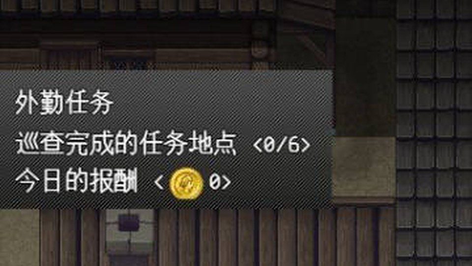 异端审问官白灼监狱 支线内容 资料图 7