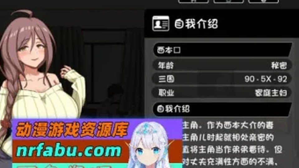 异端审问官白灼监狱 操作界面 预览图 3