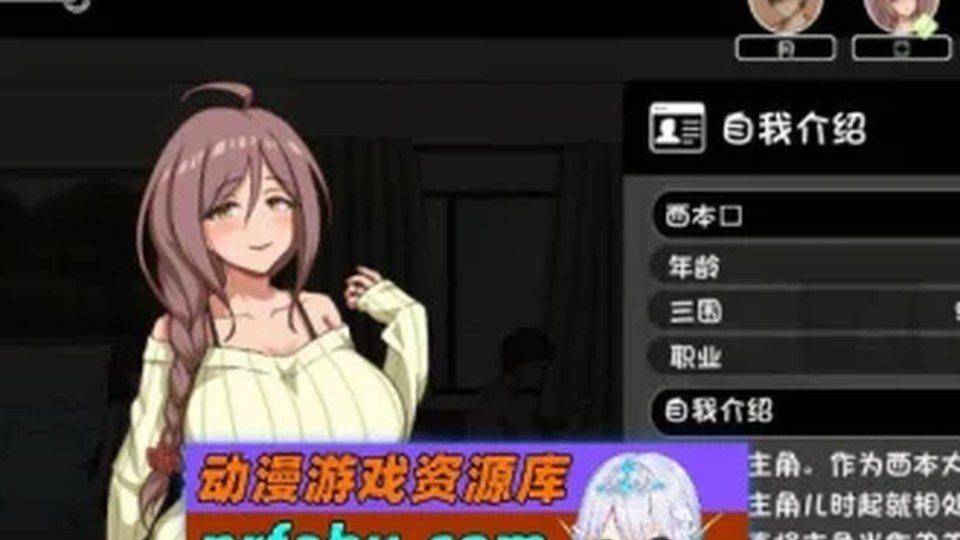 异端审问官白灼监狱 操作界面 实机截图 6