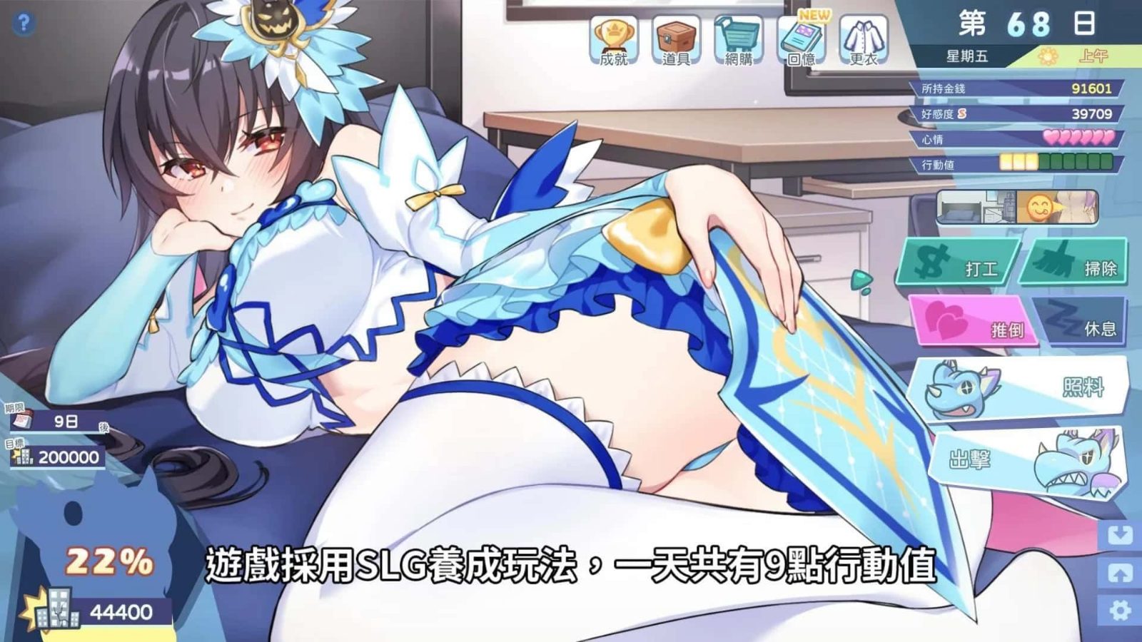 怠惰的怪兽公主不想工作 CG回收 预览图 6