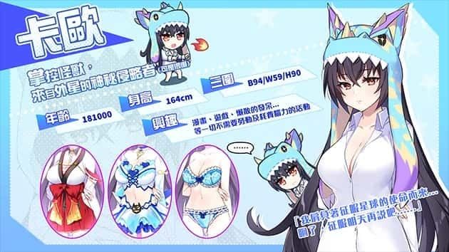 怠惰的怪兽公主不想工作 资源内容 详情图 7