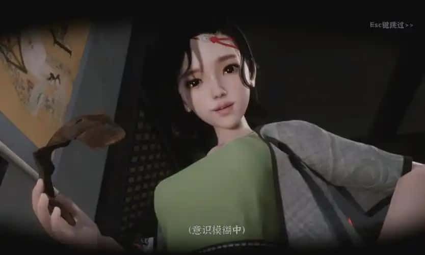 极品采花郎 地图探索 演示图 1