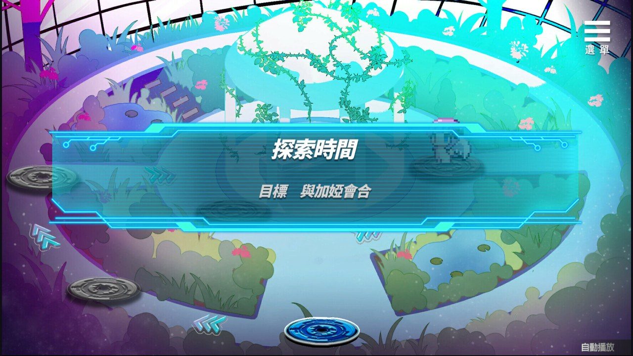 魅魔少女SuccubusGirl 任务推进 演示图 8