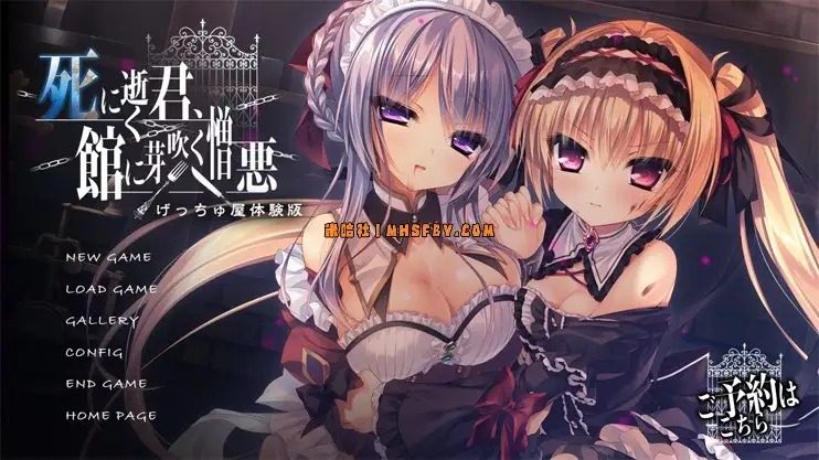 死馆1 死馆1PC版、安卓版、iOS版下载教程与中文版下载 封面图