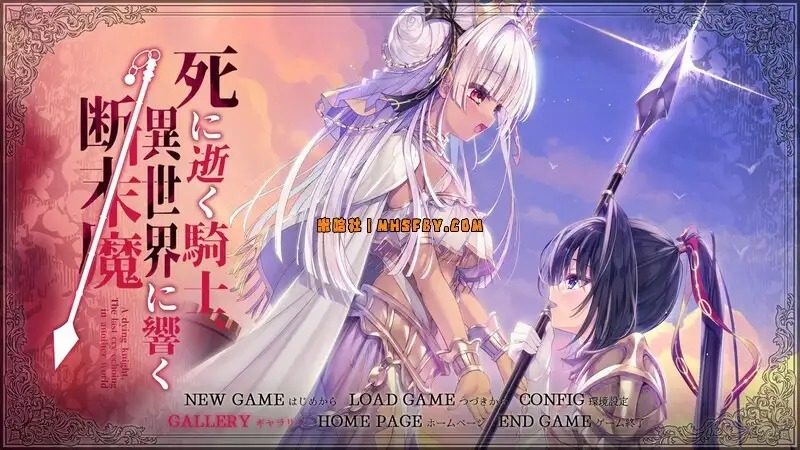 死馆1 攻略要点 页面配图