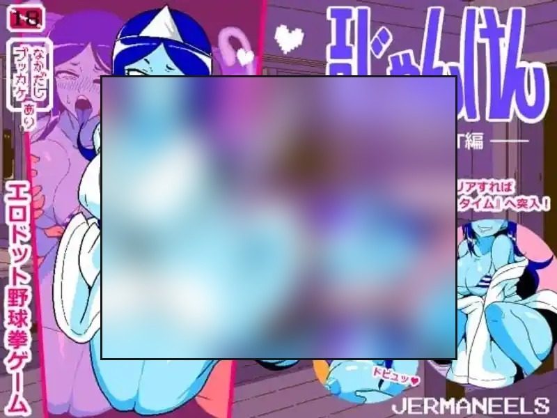 色情猜拳GHOST篇 GHOST篇 专题图 6