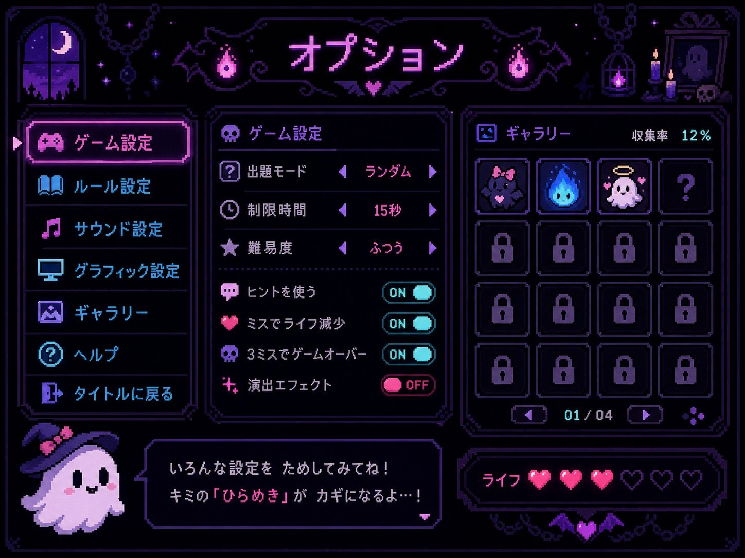 色情猜拳GHOST篇 版本内容 专题图 5